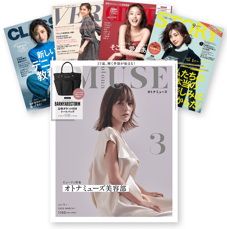 掲載誌